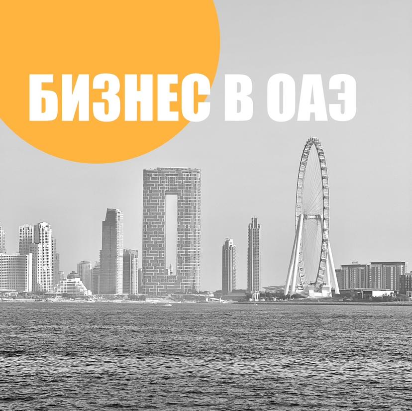 ОАЭ подписали CARF: новый этап налогового контроля криптовалют